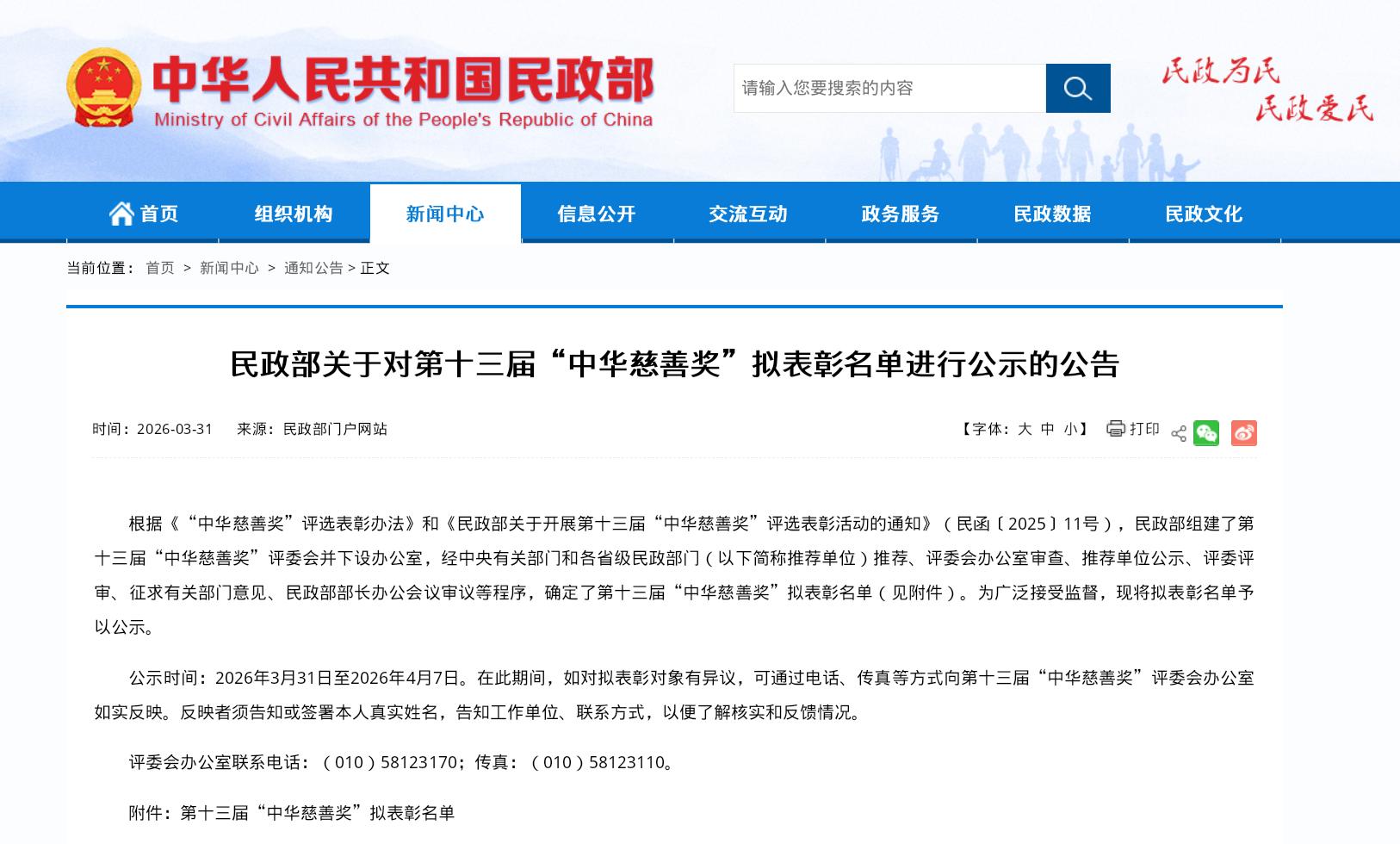 6205345905_d59a564256-160x160